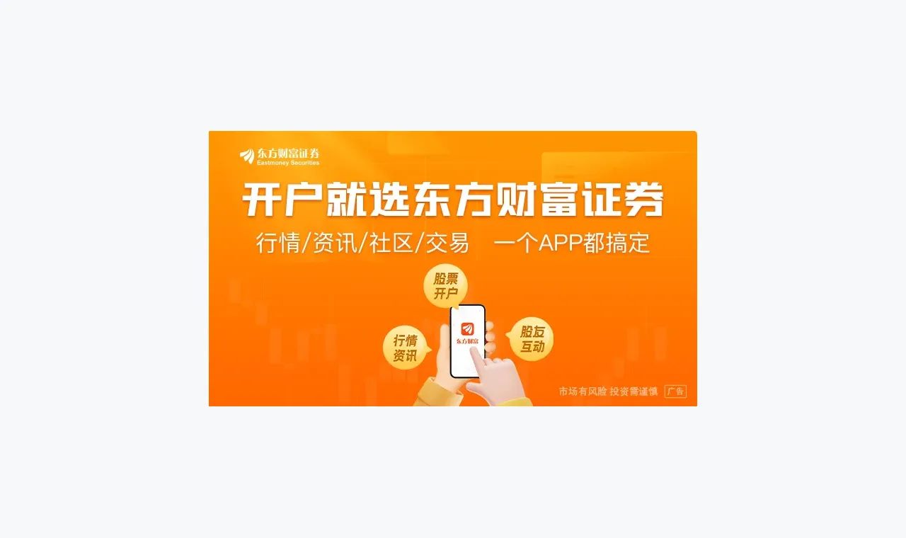 中东供应受阻推高铝价 美国太阳能行业或再遭冲击 插图